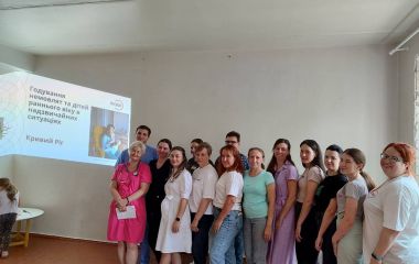 Майстер-клас «Годування немовлят та дітей раннього віку в надзвичайних ситуаціях»