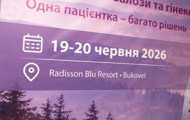 ПІДСУМКИ not Only Breast Summit 3.0